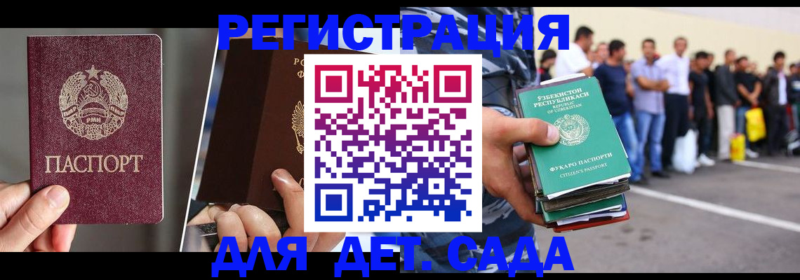 найти адрес прописки в Пскове